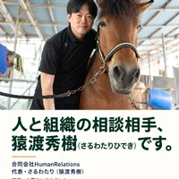 画像237