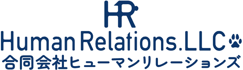 合同会社HumanRelations